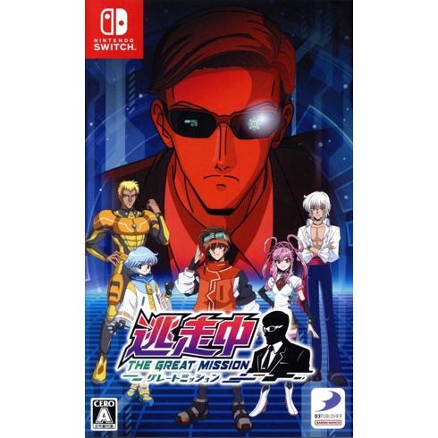 逃走中 グレートミッション/NintendoSwitch