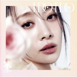 I Do I Do(初回限定盤C/ニコルver....の商品画像