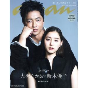 anan Special Edition(No....の商品画像
