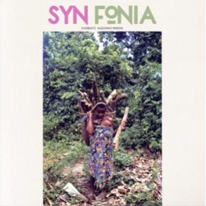 新品Syn Fonia EVISBEATS & Kazuhiko Maeda SYN FONIA (生産限定盤) EVISBEATS & Kazuhiko Maeda - 最安値・価格