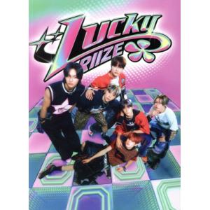 Lucky (初回生産限定盤A) RIIZE - 最安値・価格比較 - Yahoo!ショッピング