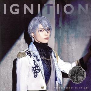 刀剣乱舞:IGNITION(プレス限定盤F/山姥切長義メインジャケット)/刀剣男士 formatio...