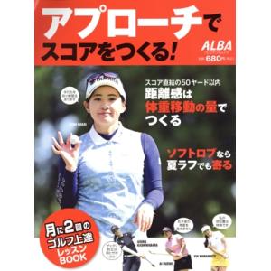 ゴルフ上達レッスンBOOKの買取情報