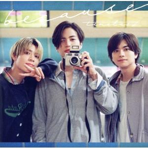 because(通常盤)/timelesz