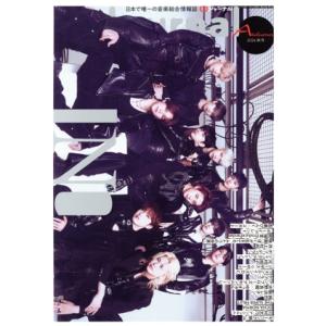 CD Journal(2024 秋号) 季刊誌/シーディージャーナル