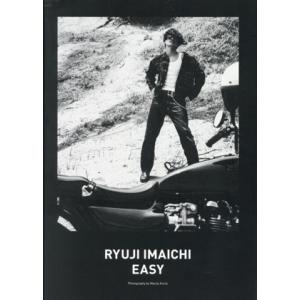 今市隆二 スペシャルフォトブック EASY/MaciejKucia(写真家),今市隆二(タレント)