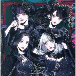 HEROINES ALBUM 2025 AdamLilith ver./(V.A.),AdamLil...
