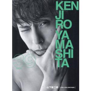 KENJIRO YAMASHITA 『39』/山下健二郎(タレント)