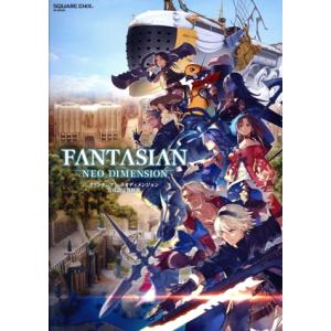 FANTASIAN NEO DIMENSION 公式設定資料集 SE-MOOK/スクウェアエニックス...