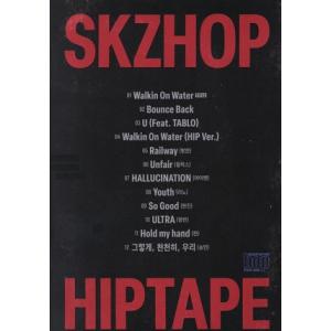 国内発送 Stray Kids - 1st アルバム リパッケージ IN生 限定版 CD