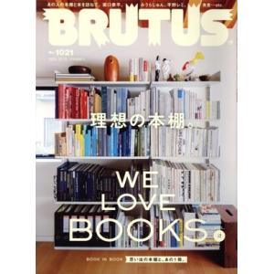 BRUTUS 隔週刊誌/マガジンハウス