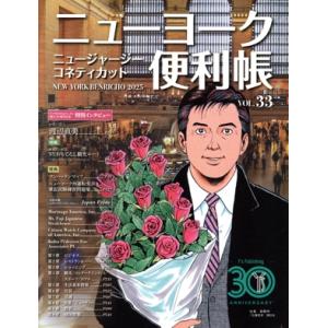 ダイヤモンド レンタル落ち 中古 DVD 極道 : BANKSIDE CINEMA - 通販