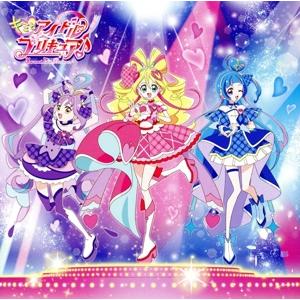 キミとアイドルプリキュア♪主題歌シングル「キミとアイドルプリキュア♪ Light Up！」(DVD付)/石井あみ、熊