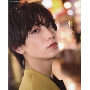小西詠斗2nd写真集 水鏡/小西詠斗(タレント)