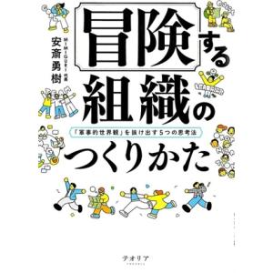 鉄緑会 新高3化学内部B 2021 春期内部講習 有井優 ☆ 020m0D