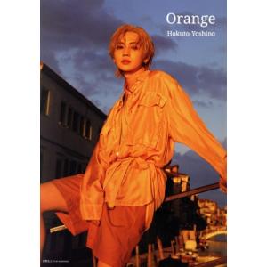吉野北人2nd写真集 Orange/吉野北人(タレント)