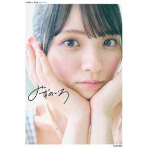 水野舞菜1st写真集 みずのいろ/三瓶康友(写真家),水野舞菜(タレント)