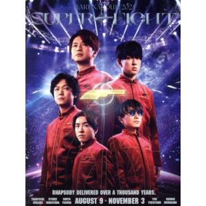 超ARENA TOUR 2024 SUPER EIGHT(初回限定盤)(Blu-ray Disc)/...