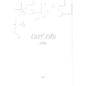 LAST END/S.W.R.(著者)