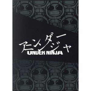 映画『アンダーニンジャ』 豪華版(Blu-ray Disc)/山崎賢人,浜辺美波,間宮祥太朗,白石麻衣,