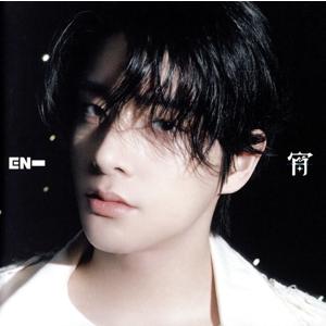 宵 -YOI-(JAKE盤)/ENHYPEN