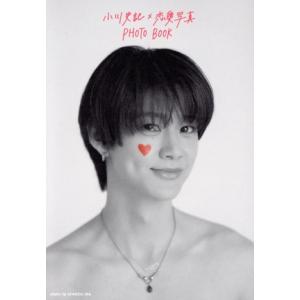 小川史記×恋愛写真 PHOTO BOOK/小川史記(タレント)