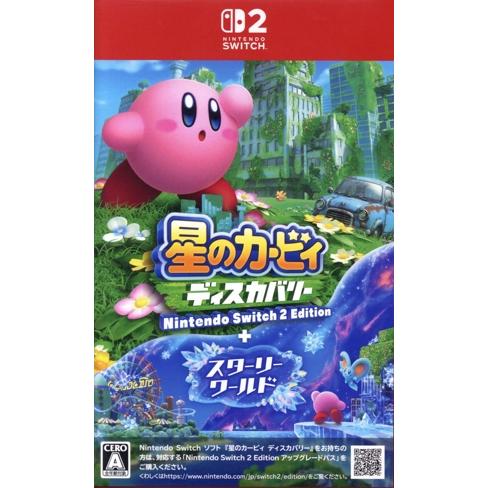星のカービィ ディスカバリー Nintendo Switch 2 Edition + スターリーワー...