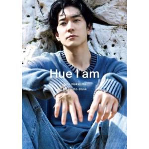 中島裕翔1st写真集 Hue I am Yuto Nakajima 1st Photo Book/中...