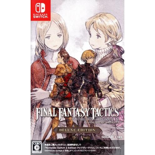 ファイナルファンタジータクティクス - イヴァリース クロニクルズ デラックスエディション/Nint...