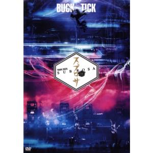 TOUR 2025 スブロサ SUBROSA (通常盤) BUCK-TICK - 最安値・価格比較