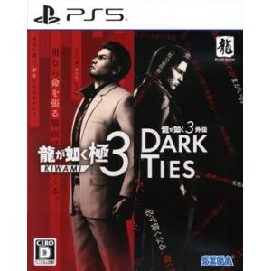 PlayStation 【新品】PS5 龍が如く 極3 / 龍が如く3外伝 Dark Ties