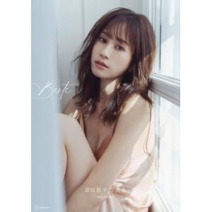 前田敦子写真集 Beste/北岡稔章(写真家),前田敦子(タレント)