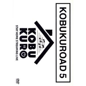 FAN'S MADE BEST【ファンクラブ限定】(通常盤)/コブクロ : ブックオフ1