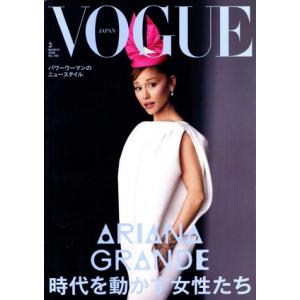 VOGUE JAPAN 月刊誌/プレジデント社