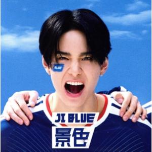 景色(KEIGO VER.)(FC限定盤)/JI BLUE, JO1, INI