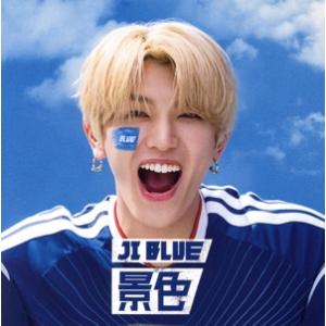 景色(HIROMU VER.)(FC限定盤)/JI BLUE, INI, JO1