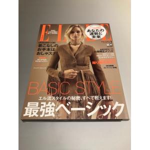 Elle 雑誌 付録 女性向け一般雑誌 の商品一覧 女性誌 雑誌 本 雑誌 コミック 通販 Yahoo ショッピング