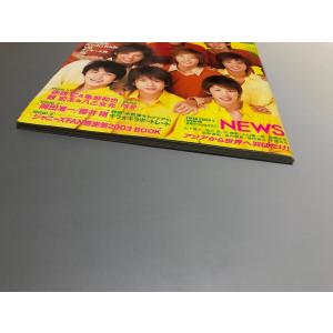 POTATO ポテト 2003/12 V6 S...の詳細画像4