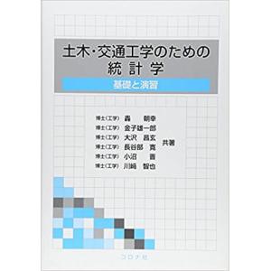 2022 コンクリートのひび割れ調査、補修・補強指針 付：マニュアル