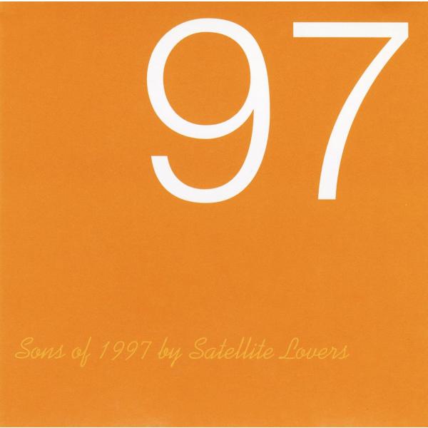 ＳＡＴＥＬＬＩＴＥ　ＬＯＶＥＲＳ／Ｓｏｎｓ　ｏｆ　１９９７（ＣＤ）