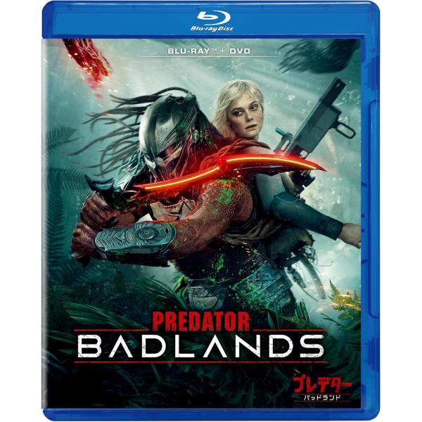 プレデター：バッドランド（Ｂｌｕ−ｒａｙ＋ＤＶＤ）