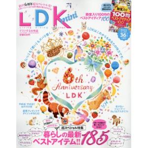 ＬＤＫ増刊 ２０１９年７月号の商品画像