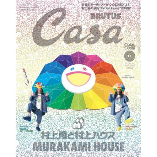 Ｃａｓａ　ＢＲＵＴＵＳ（カ−サブル−タス　２０２５年１１月号