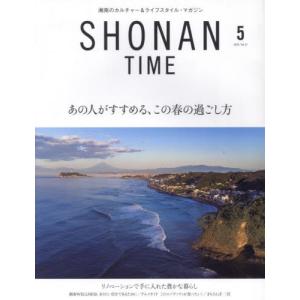 ＳＨＯＮＡＮ　ＴＩＭＥ　２０２４年５月号