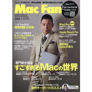 Ｍａｃ　Ｆａｎ　２０２４年７月号｜books-ogaki