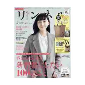 女性ファッション誌の人気おすすめランキング15選 代におすすめのものも セレクト Gooランキング