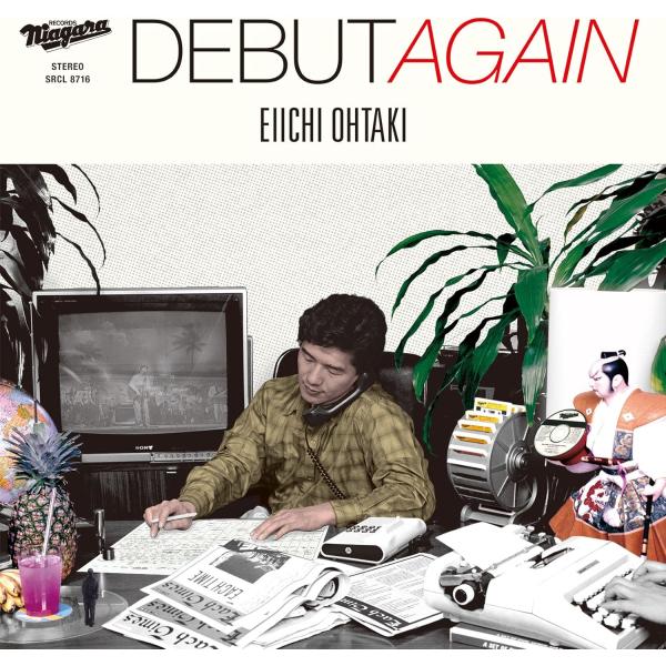 大滝詠一／ＤＥＢＵＴ　ＡＧＡＩＮ（通常盤・ＣＤ）