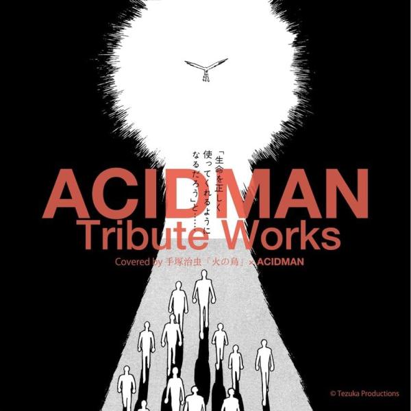 ＡＣＩＤＭＡＮ　Ｔｒｉｂｕｔｅ　Ｗｏｒｋｓ（ＣＤ）