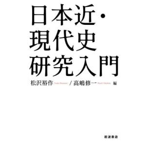 古文書古記録語辞典 普及版 / 阿部猛 : 京都 大垣書店オンライン