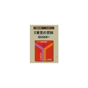中学生までに読んでおきたい日本文学 10巻セット/松田哲夫 : bookfan